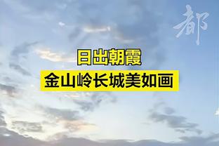 火力全开！利拉德19投11中 砍下全场最高39分11助攻外加5板3断